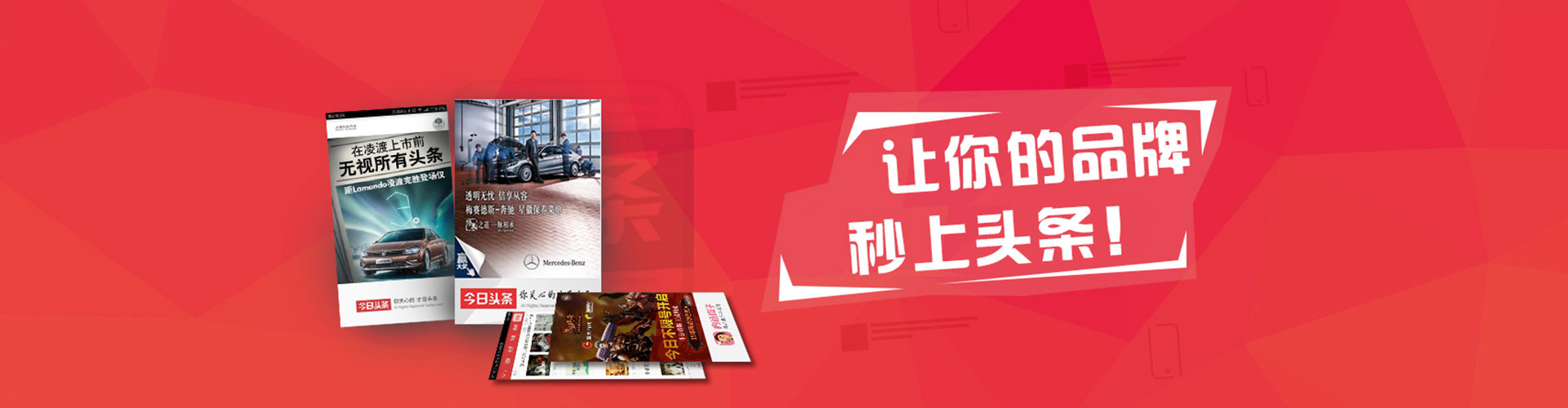 保定竞价代运营